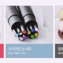 설레임기프트