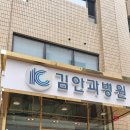 영등포 길약국 이미지