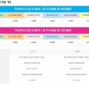 역북2단지우남퍼스트빌 이미지