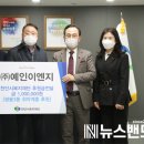 ㈜예인 이미지