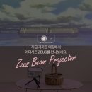제우스카페 | 보드카페·만화카페 숨은 히트템,제우스빔프로젝터 설치 사례