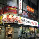 띵동 제주대패랑 옛날갈비 하단점 네이버블로그