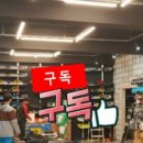 스키강습센터휘닉스점