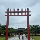 김해수로왕릉 이미지