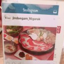 진대감 16가락 이미지