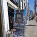 도킹 어라운드 이미지