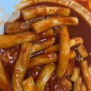엄마손떡볶이 이미지