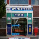 만덕3동-2 이미지