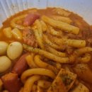 몰랑떡볶이 이미지