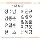 이규웅대금공방 이미지