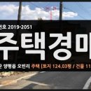 수원-2051 이미지