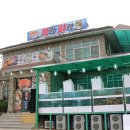 게랑회랑