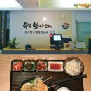 대박맛집 시티라이프