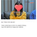 심형탁이 18살 연하 여자친구 꼬신 방법 이미지