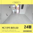 채운휴먼시아@ 이미지