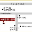 ★＜바퀴달린그림책＞에서 등록시 수성마카(2만원상당)와 기질,성격검사(JTCI)를 선착순 무료로 해준다고합니다.!! 이미지