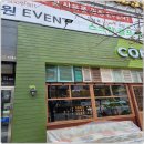 밀양페인트