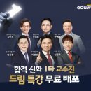 드림공인중개사 이미지