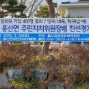 부여(홍산)-09 이미지