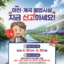 254 브레이크뉴스