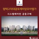 대광엘에스 네이버블로그