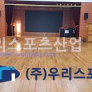 사창초등학교 이미지