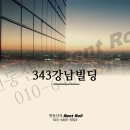 대준빌딩 네이버블로그