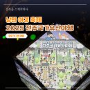 전북 6월 축제 - 2025 전주국가유산야행 생생후기