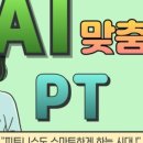 피트니스엑스 이미지