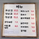 장가네냉삼집 | [사당] 꽃삼겹 먹어본 사람 없을걸! 넘 맛있는 "오드리 부추삼겹"