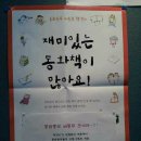 파랑새작은도서관 이미지