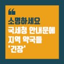 소명약국 이미지