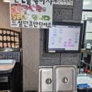 사골먹은감자탕길동점 | [길동역 순대국밥] 담소소사골순대육개장 점심 후기｜사골 육수 진한 국밥 맛집