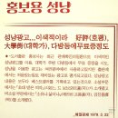 배다리성냥마을박물관 | 인천 동구 배다리성냥마을박물관