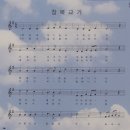 창북중학교 | 창북중학교(서울)23회