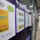 기업부동산공인중개사사무소 이미지