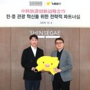 24시신세계로