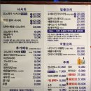 [부산 맛집] 남천역 고노와다 맛집 “노는바다” 현지인 맛집 솔직후기