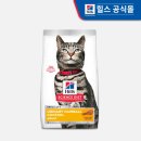 헤어힐스 - 전주시 덕진구 | 정착템 발견! 힐스 고양이사료 유리너리 헤어볼 컨트롤 1.6kg, 5개월 사용 후기