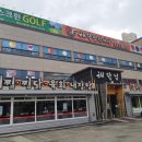 동화아이위시2차아파트 경로당 이미지