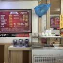 원조 교동 일번지 네이버블로그