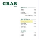 석동커피