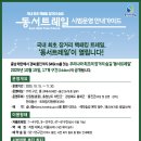 동서1로 이미지