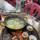 미란구이 이미지