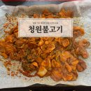 나성동LG베스트샵건너편 | 청주 오창 맛집 청원불고기 24시간 파불고기 한상 후기