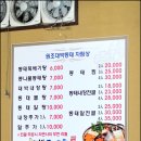 대박이네 동태탕 Daum카페
