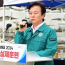 한국전력공사 진주전력지사 이미지