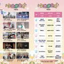 밀양아리나 꿈꾸는 극장 이미지