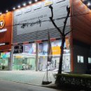 티스테이션 주례점 이미지