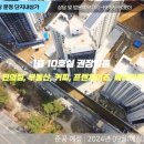 GS25 문정힐스테이트 네이버블로그